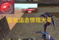 cfm最新活动爆料角色