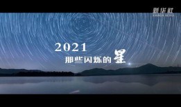 长夜星辰爆料最新消息,揭秘娱乐圈最新动态